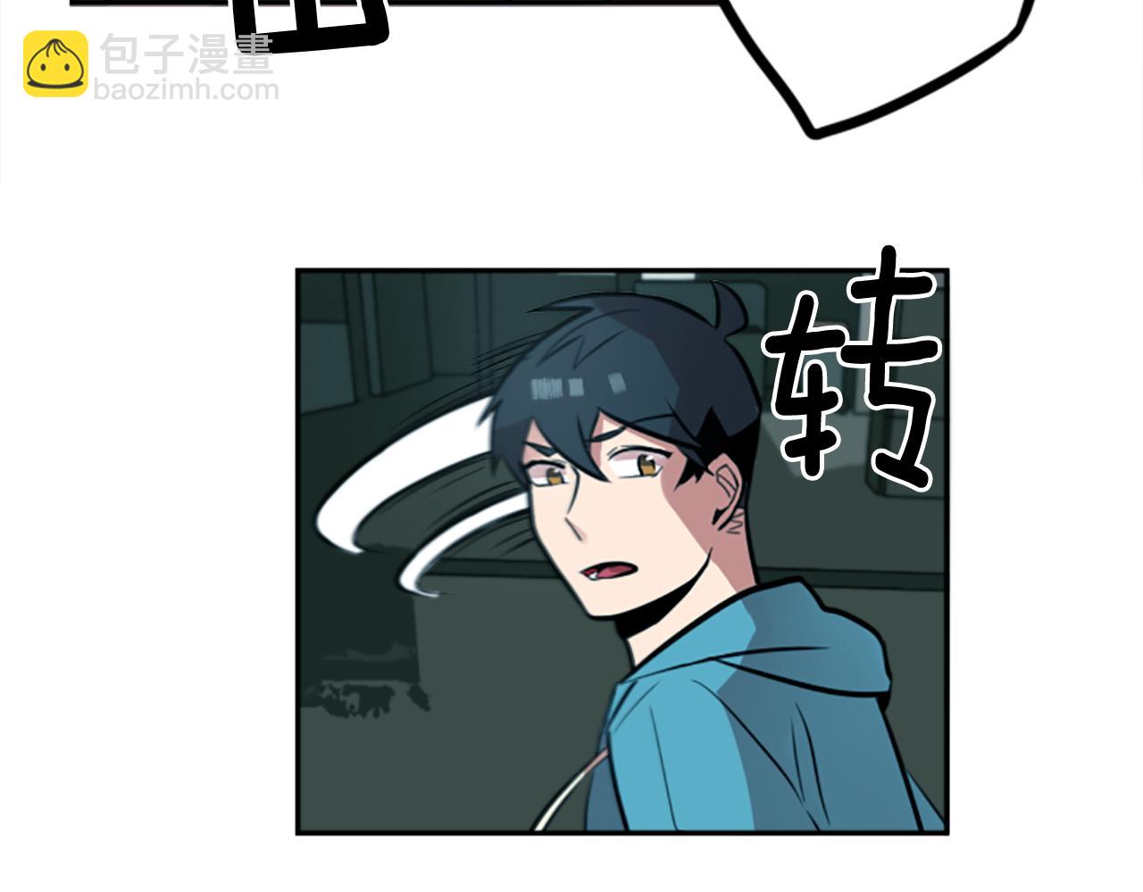 第9话 被人盯上了！(1/2)-第9话