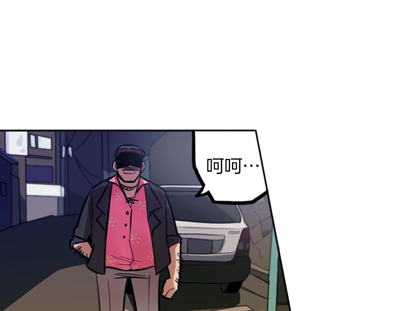 第9话 被人盯上了！(1/2)-第9话