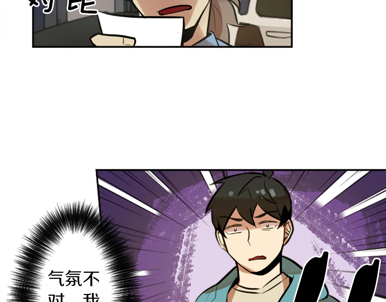 第9话 被人盯上了！(1/2)-第9话