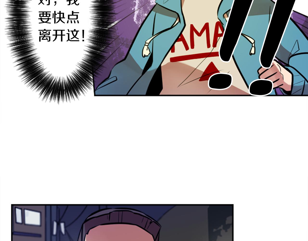 第9话 被人盯上了！(1/2)-第9话