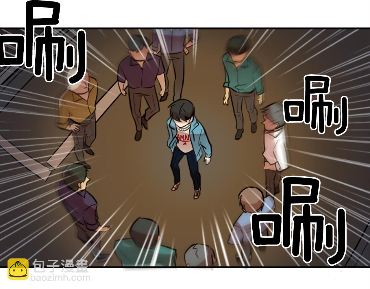 第9话 被人盯上了！(1/2)-第9话