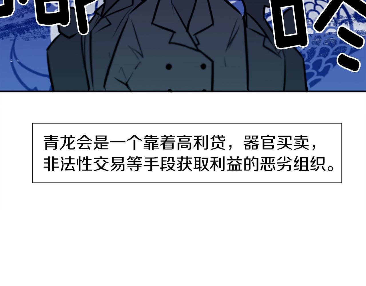 第9话 被人盯上了！(1/2)-第9话
