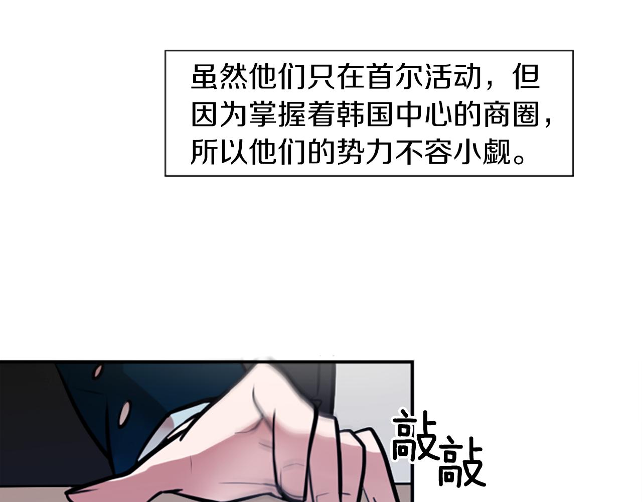 第9话 被人盯上了！(1/2)-第9话