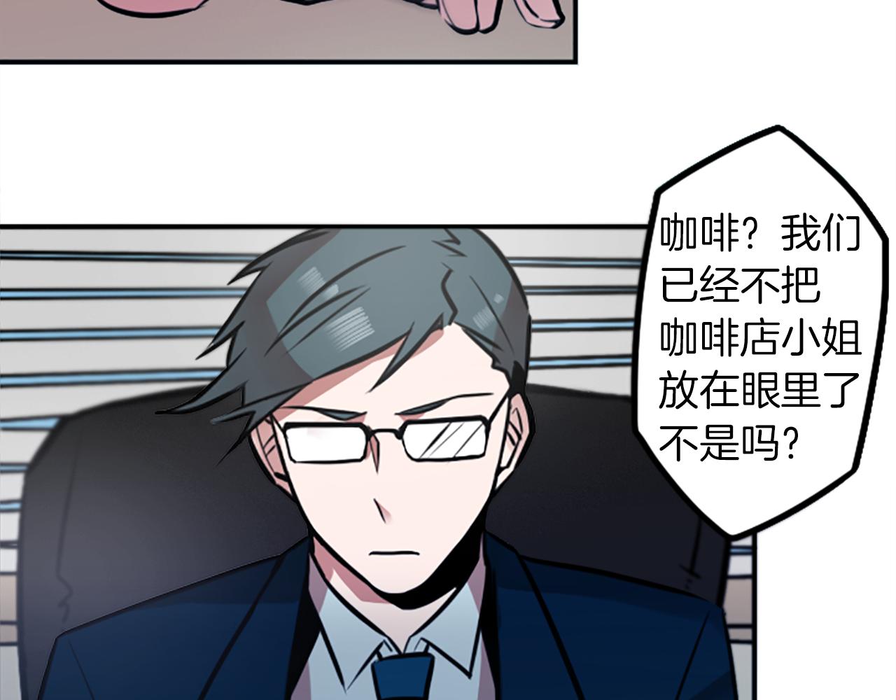 第9话 被人盯上了！(1/2)-第9话