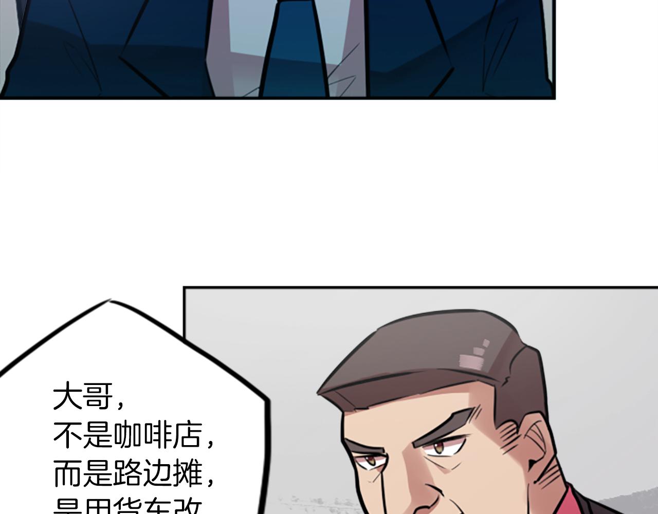 第9话 被人盯上了！(1/2)-第9话