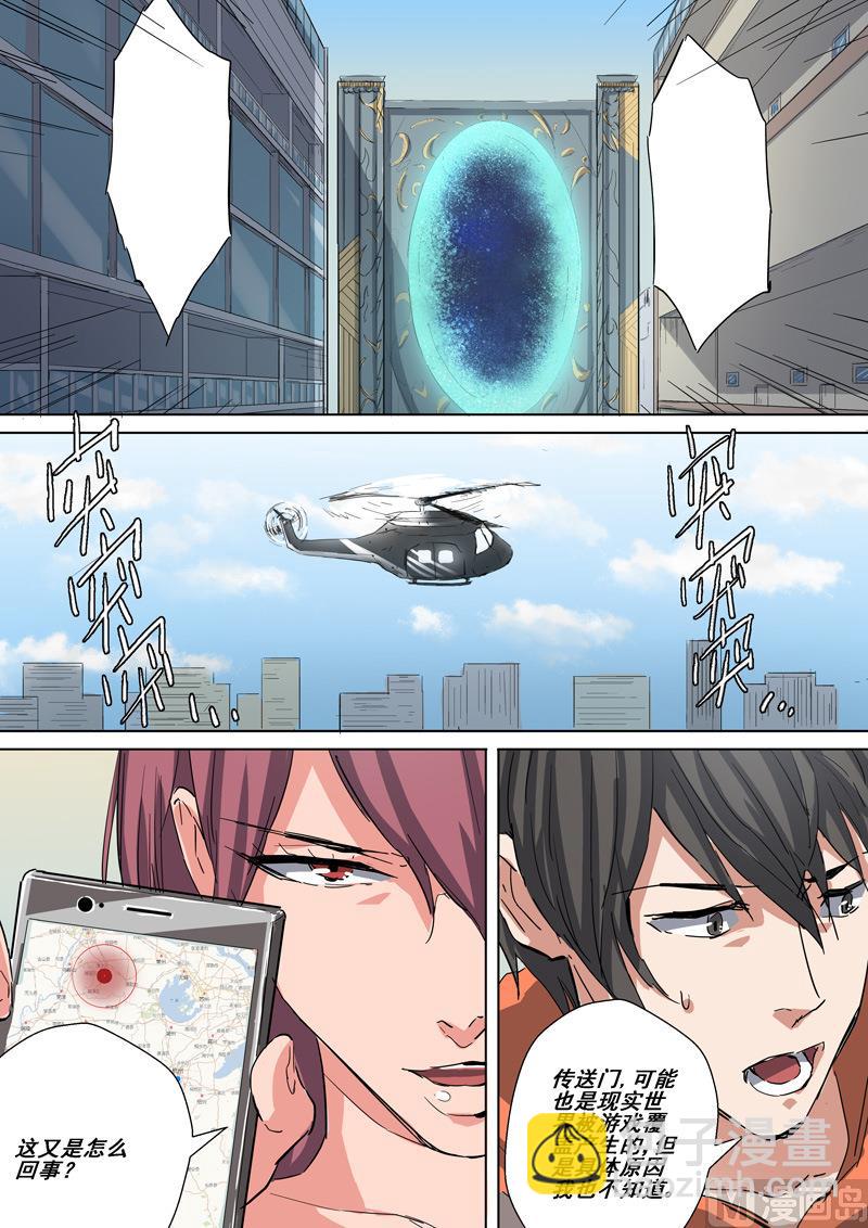 第31话 监狱-第31话