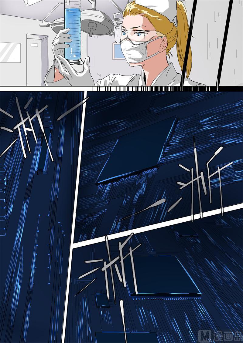 第37话 迷宫协议-第37话