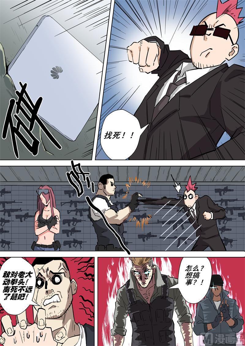 第45话 论坛-第45话