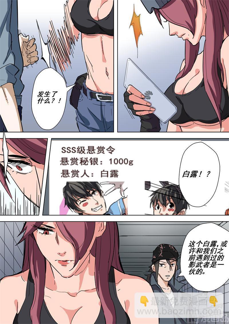 第45话 论坛-第45话