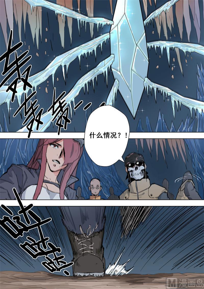 第53话 幽族-第53话