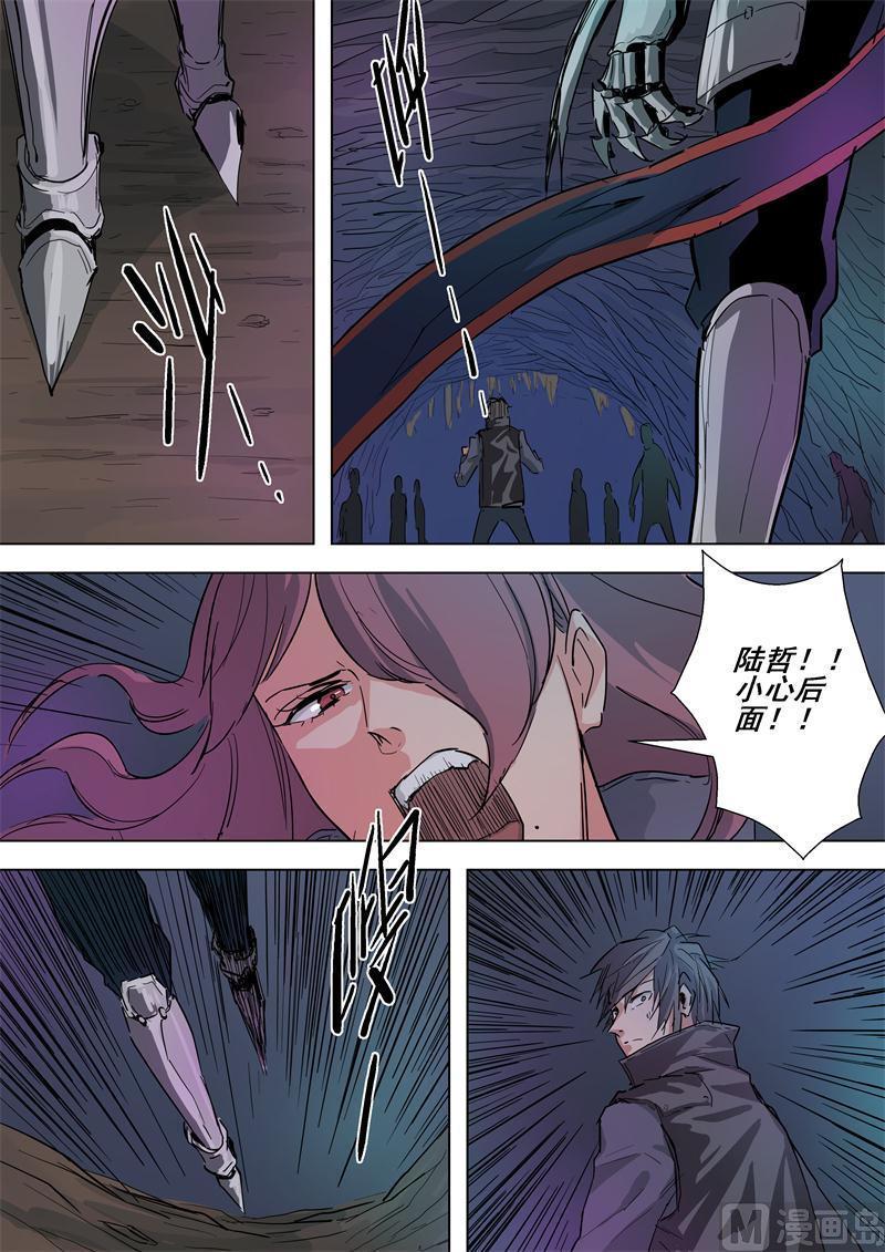 第59话 新的危机-第59话