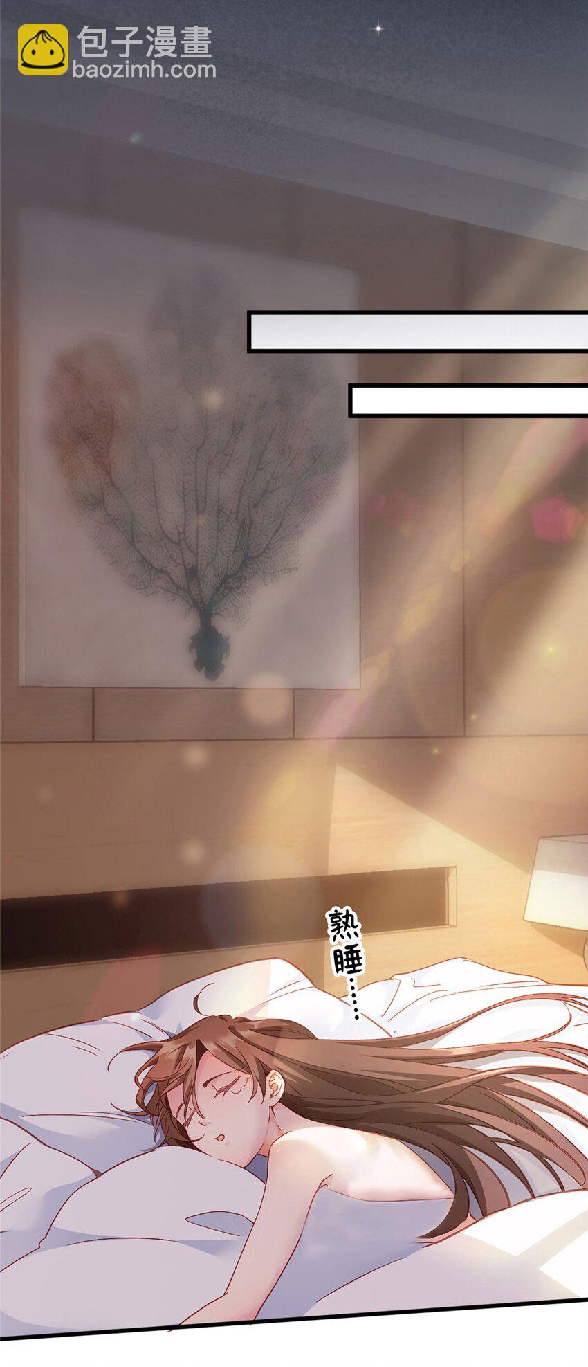 01 抱了我翻脸不认？-第1话