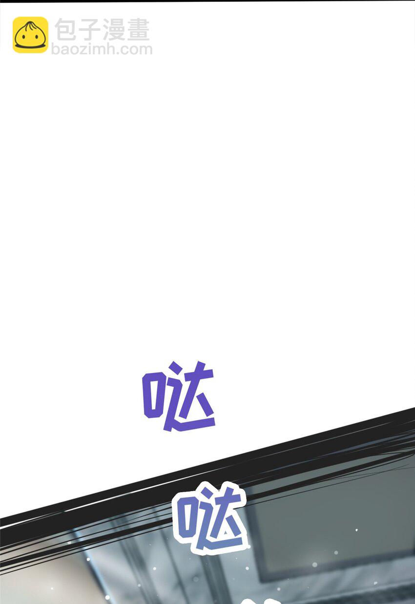 01 抱了我翻脸不认？-第1话