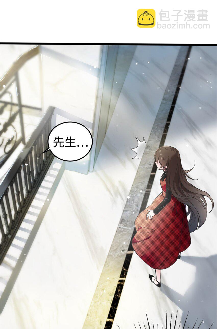 01 抱了我翻脸不认？-第1话