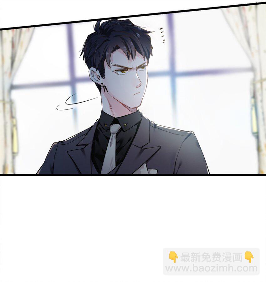 01 抱了我翻脸不认？-第1话
