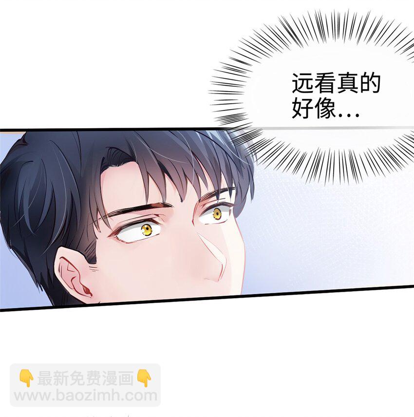 01 抱了我翻脸不认？-第1话