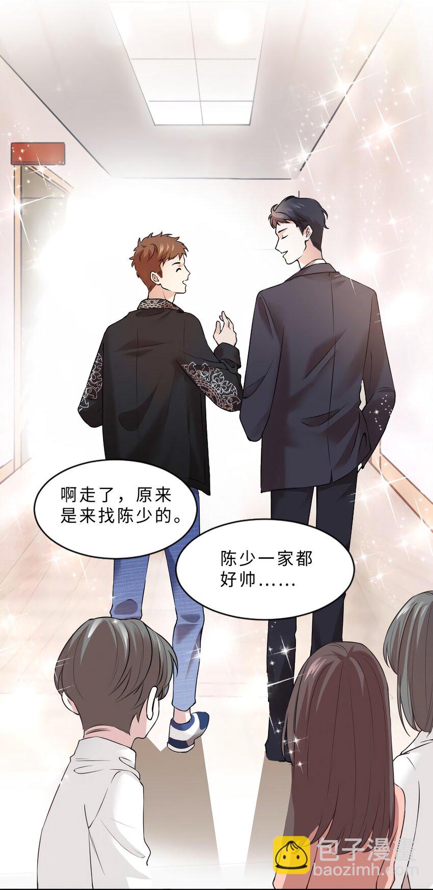 11 费南城，他害羞啊-第11话
