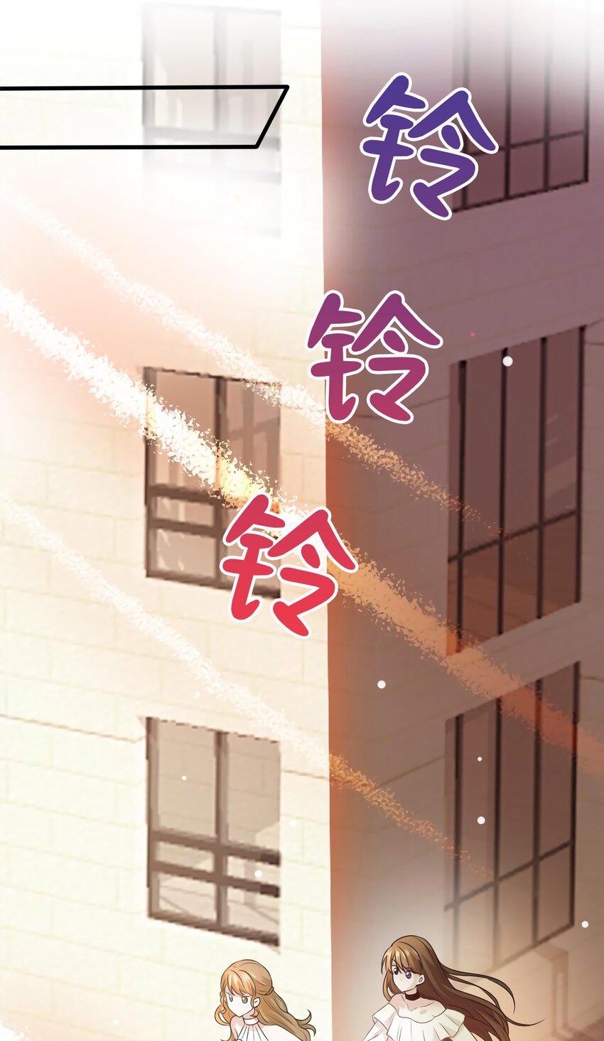 11 费南城，他害羞啊-第11话