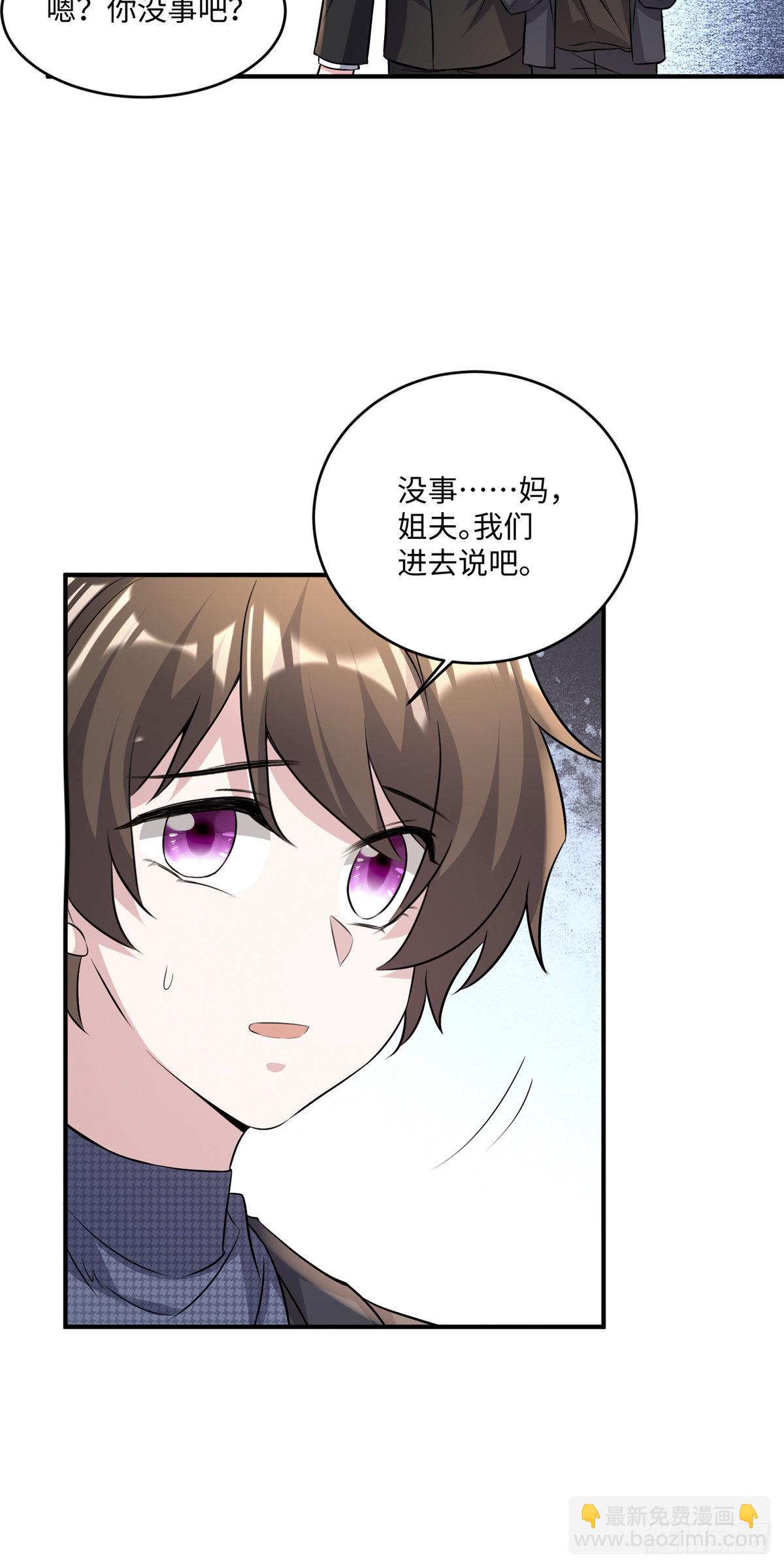 97	重逢费南城-第97话