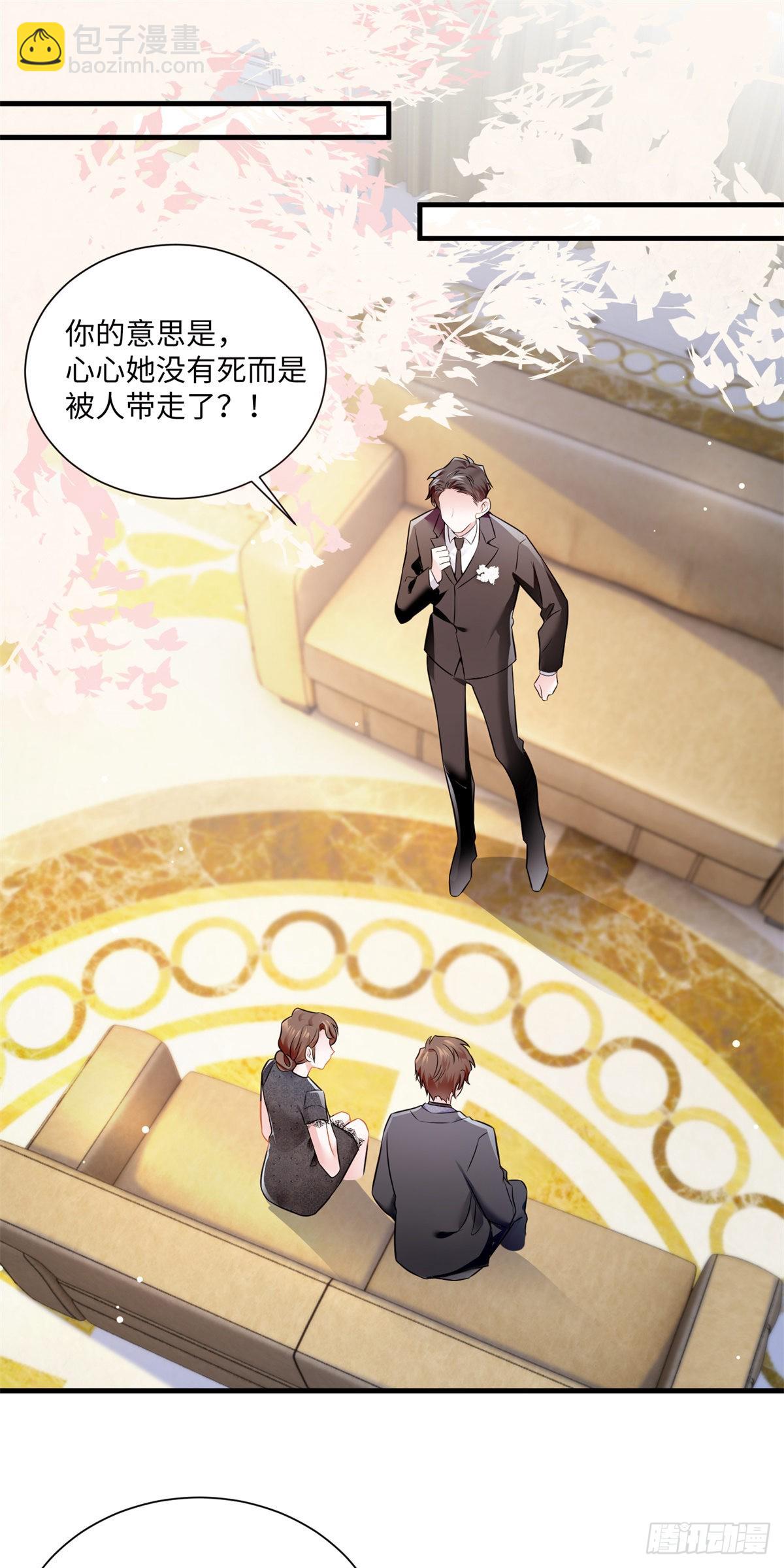 97	重逢费南城-第97话