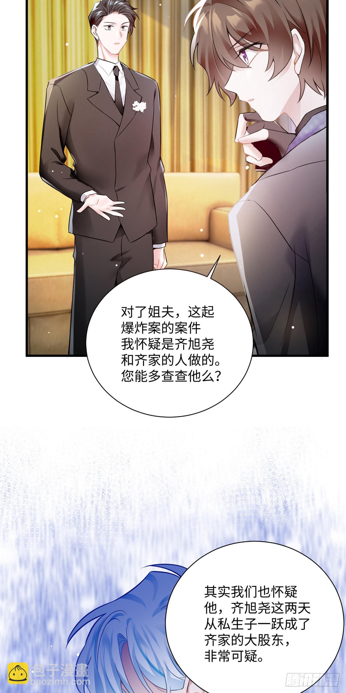 97	重逢费南城-第97话