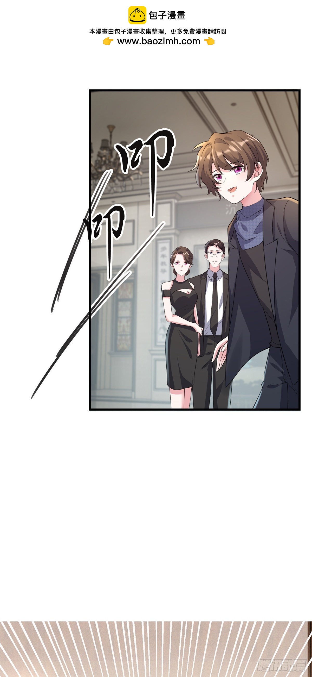 97	重逢费南城-第97话