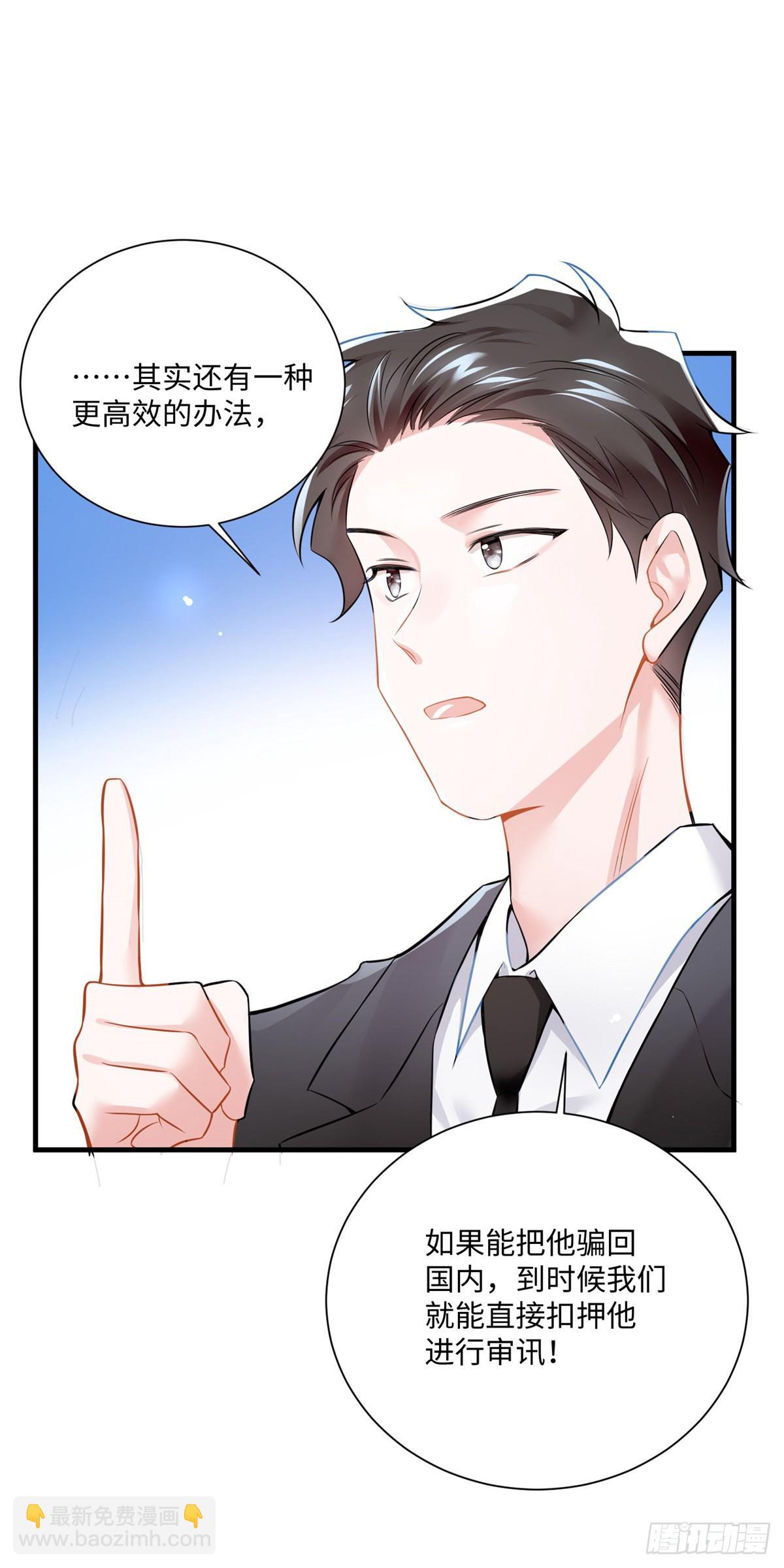 97	重逢费南城-第97话