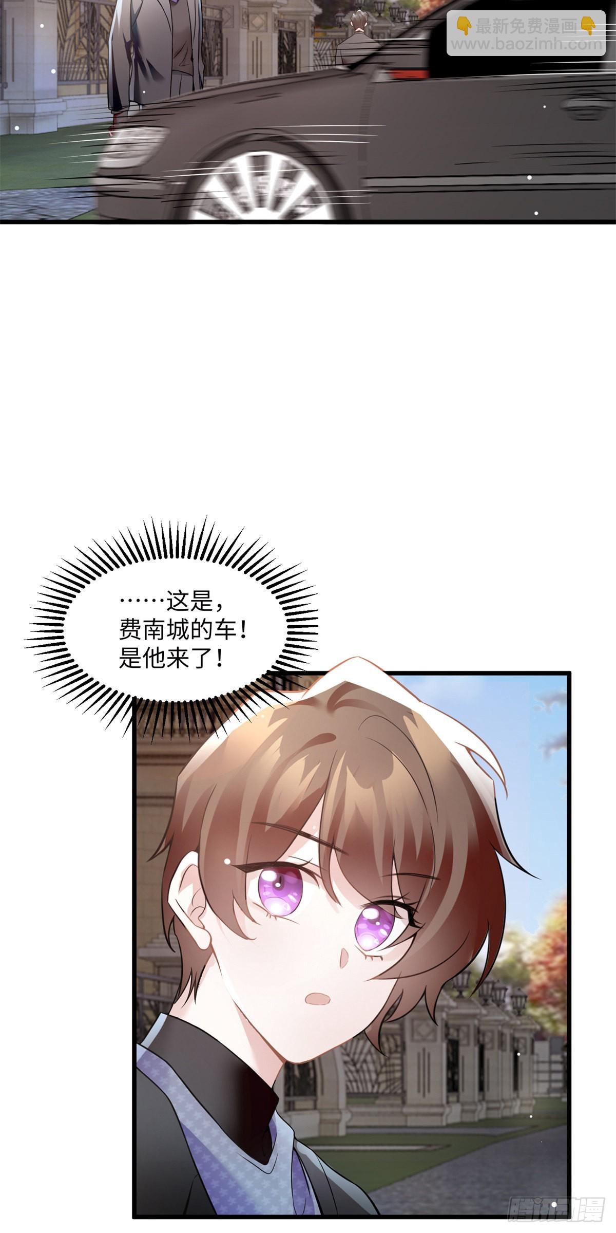 97	重逢费南城-第97话