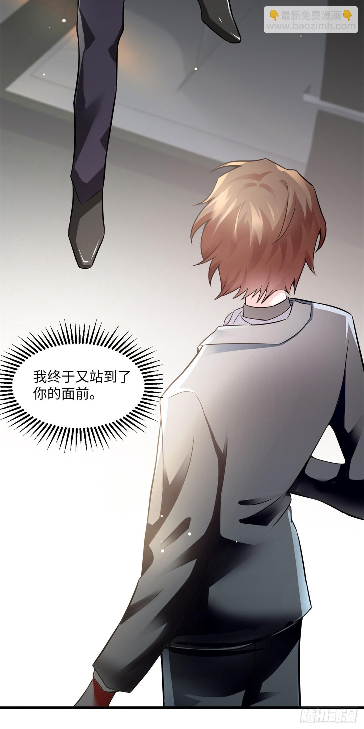 97	重逢费南城-第97话