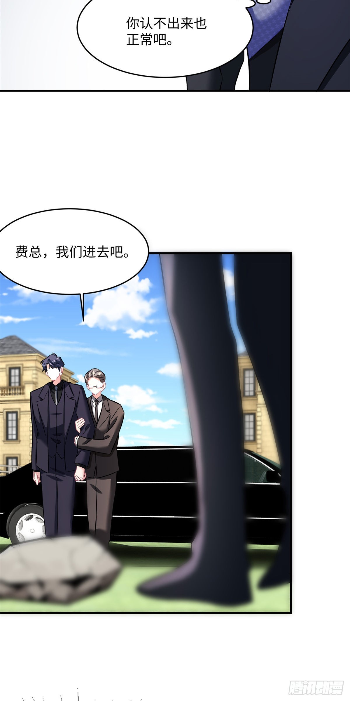 97	重逢费南城-第97话