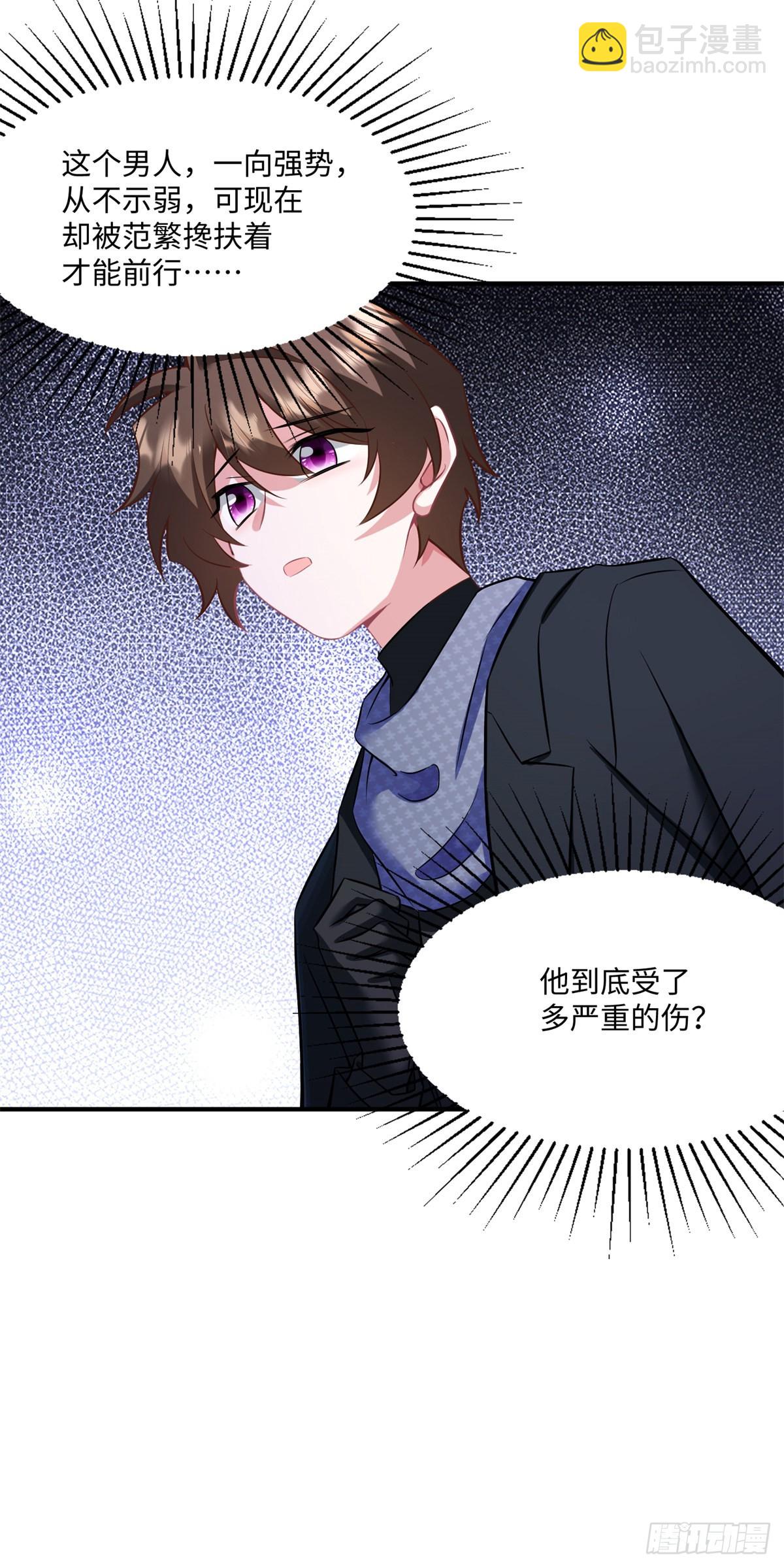 97	重逢费南城-第97话