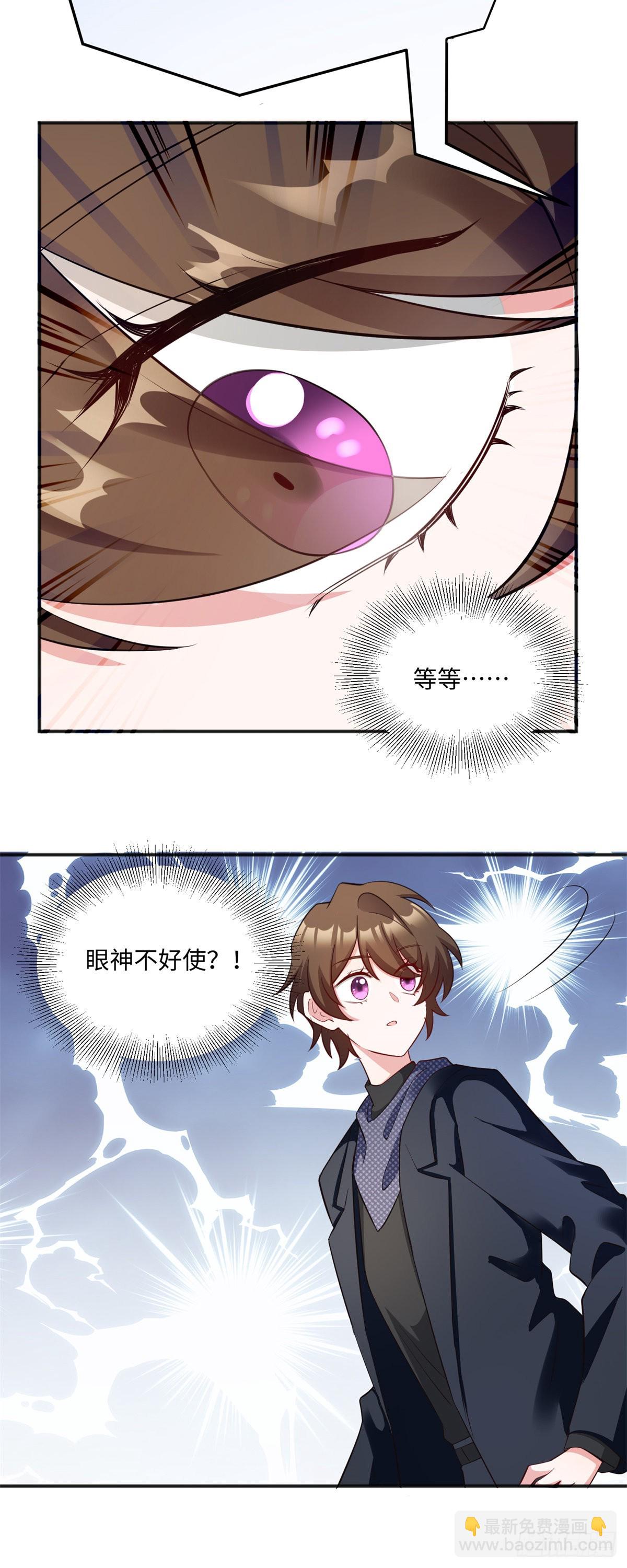 97	重逢费南城-第97话
