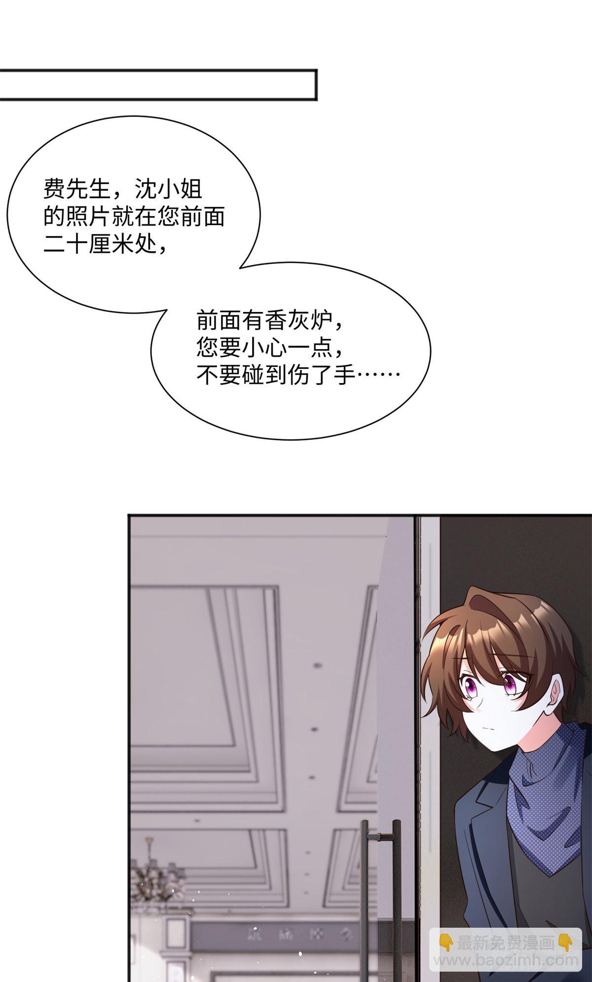 97	重逢费南城-第97话