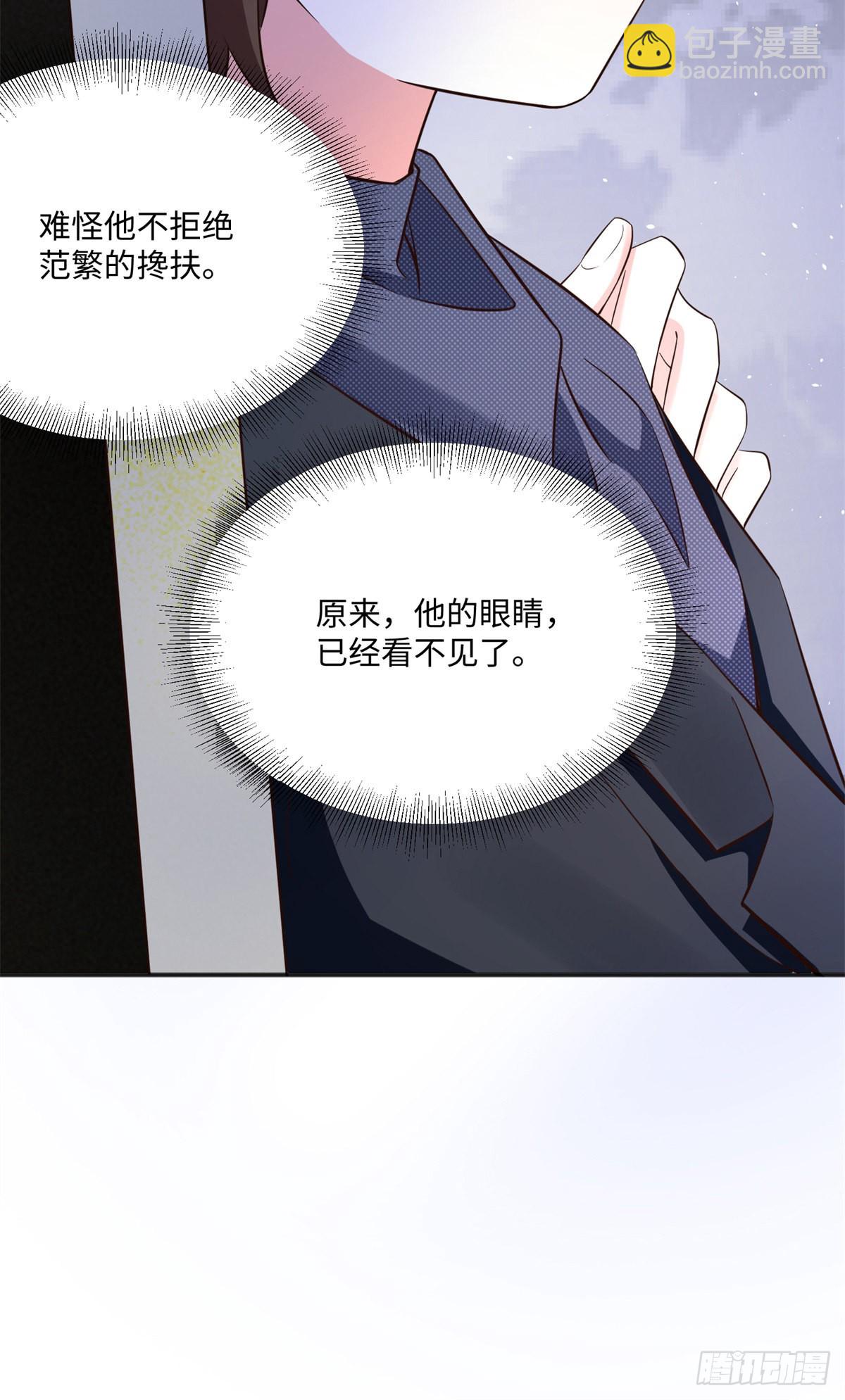 97	重逢费南城-第97话