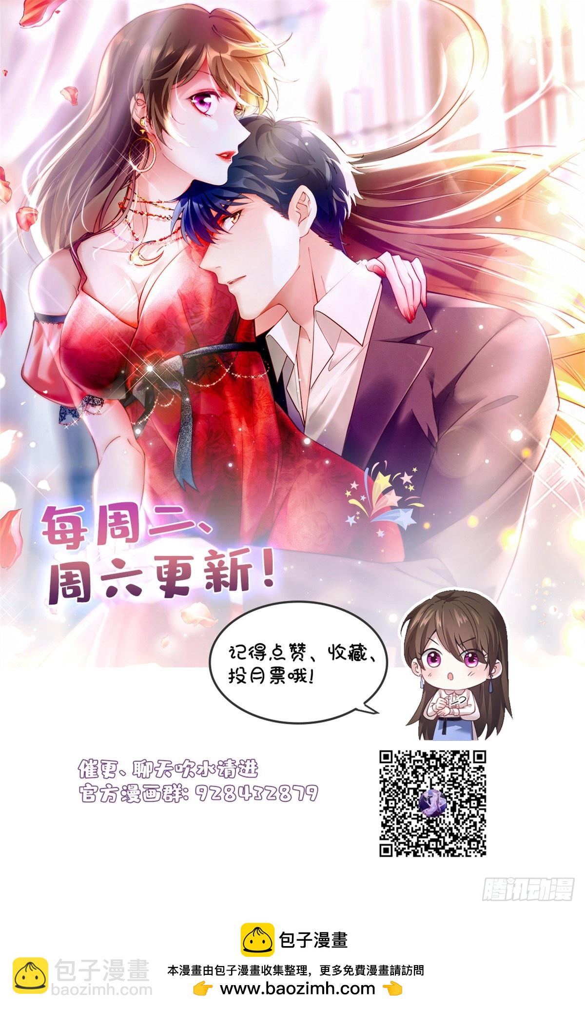 97	重逢费南城-第97话