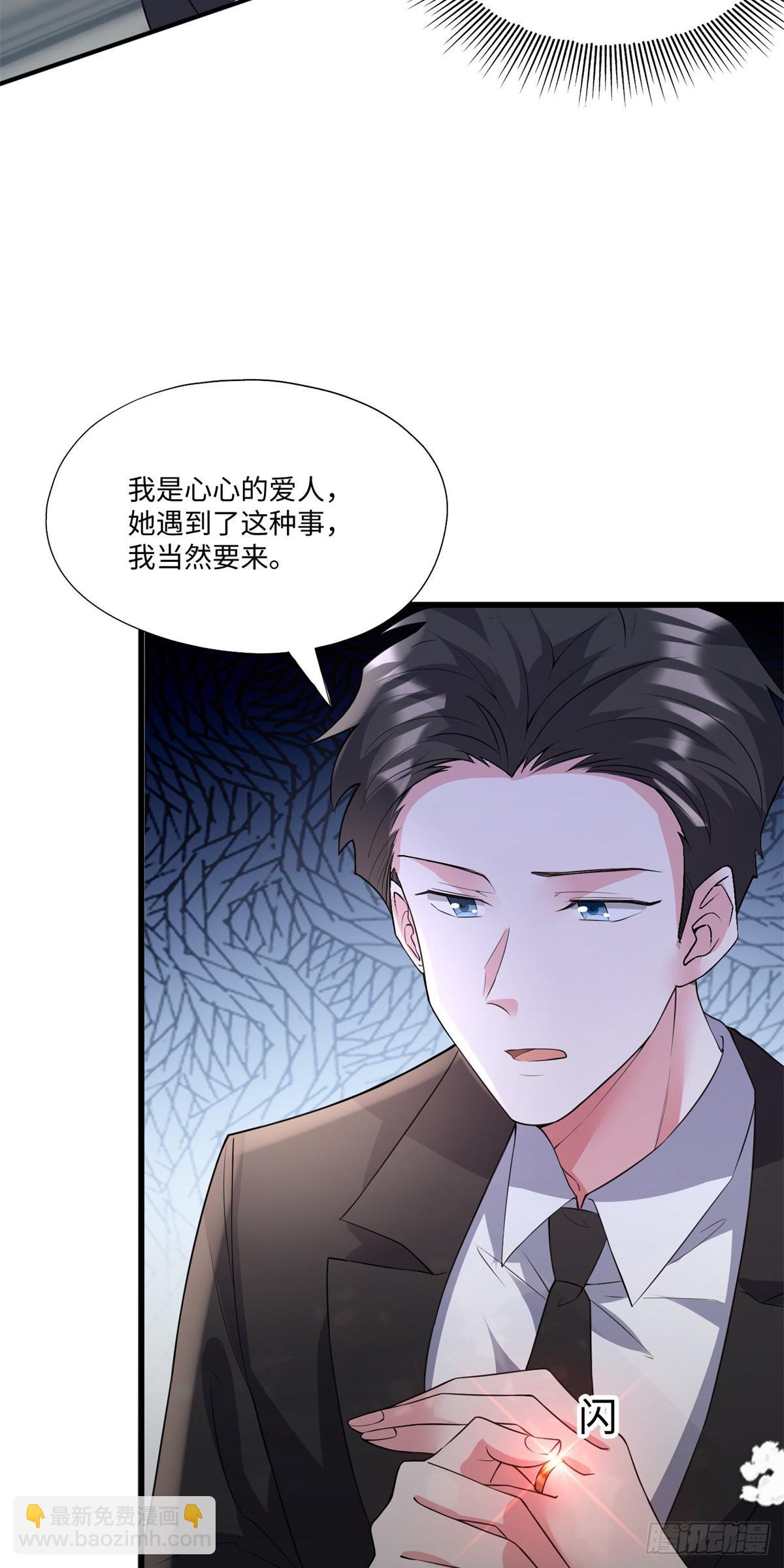 97	重逢费南城-第97话