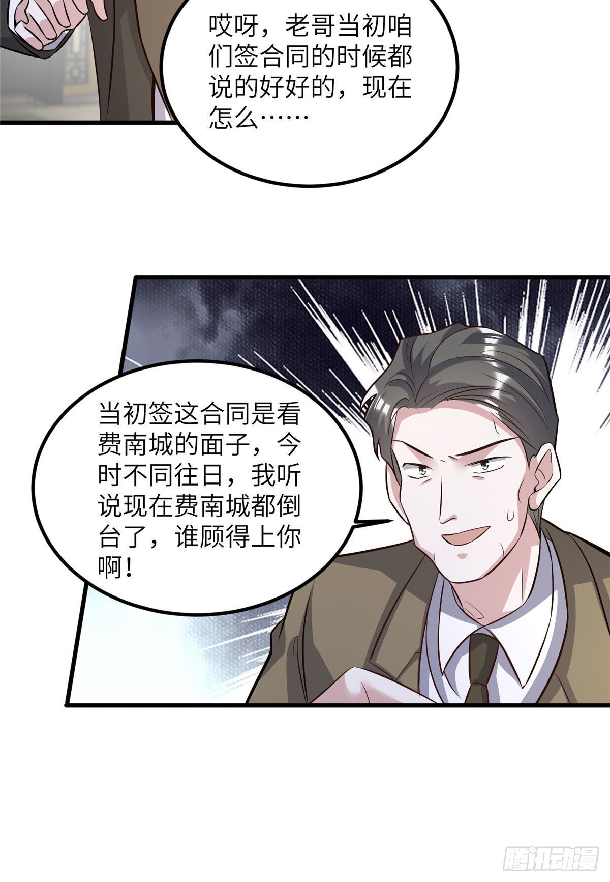 99 替你姐姐调教你！-第99话