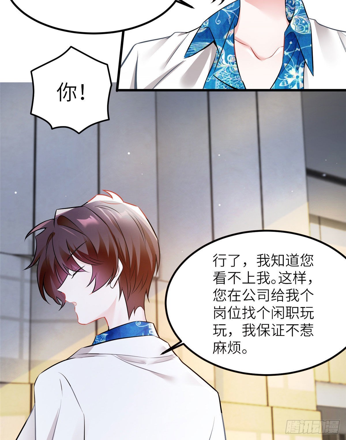 99 替你姐姐调教你！-第99话