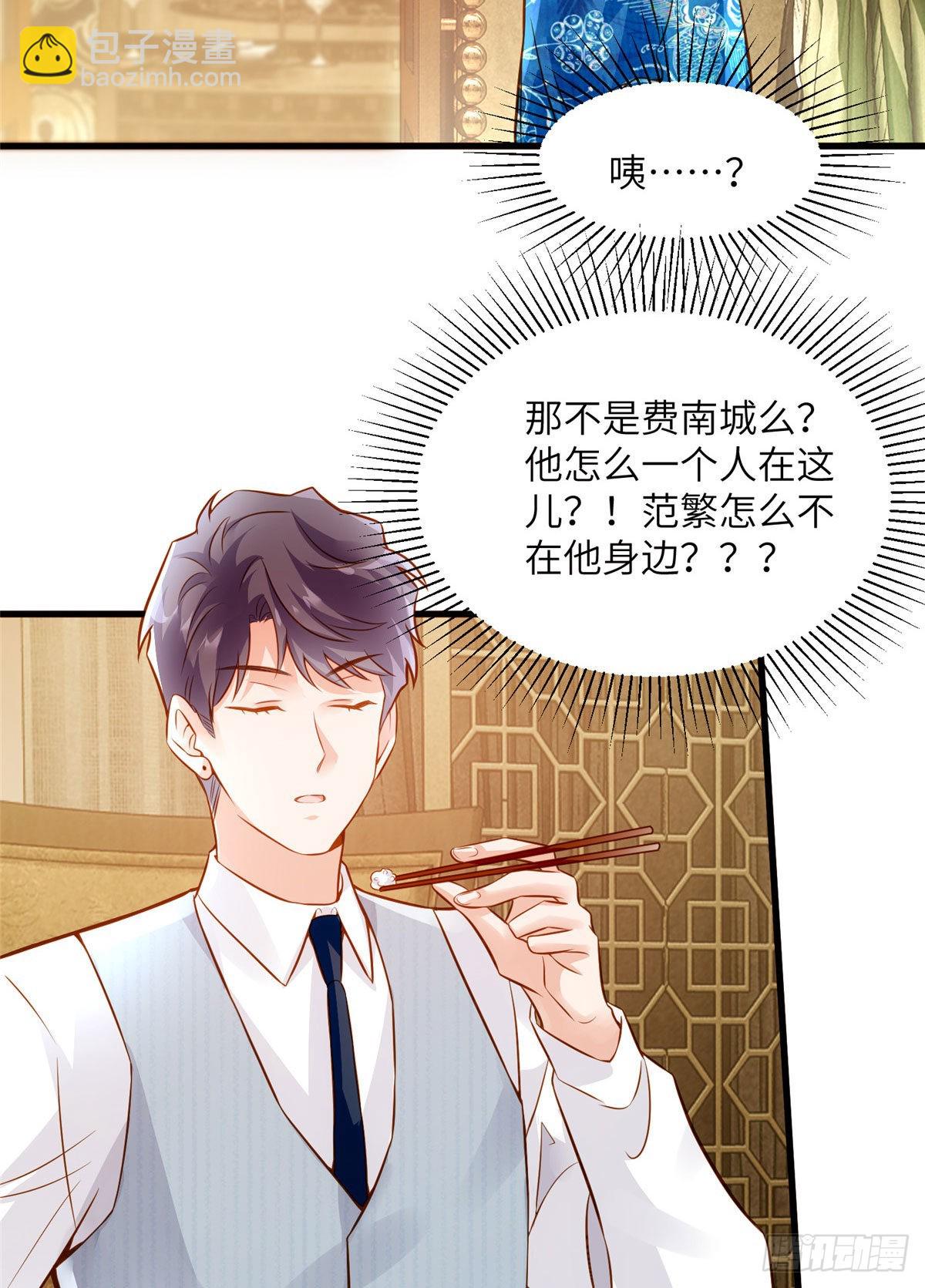 99 替你姐姐调教你！-第99话