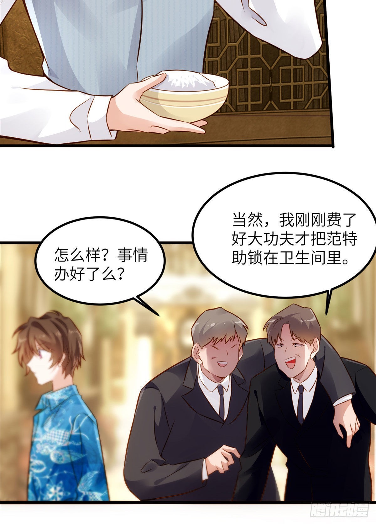 99 替你姐姐调教你！-第99话