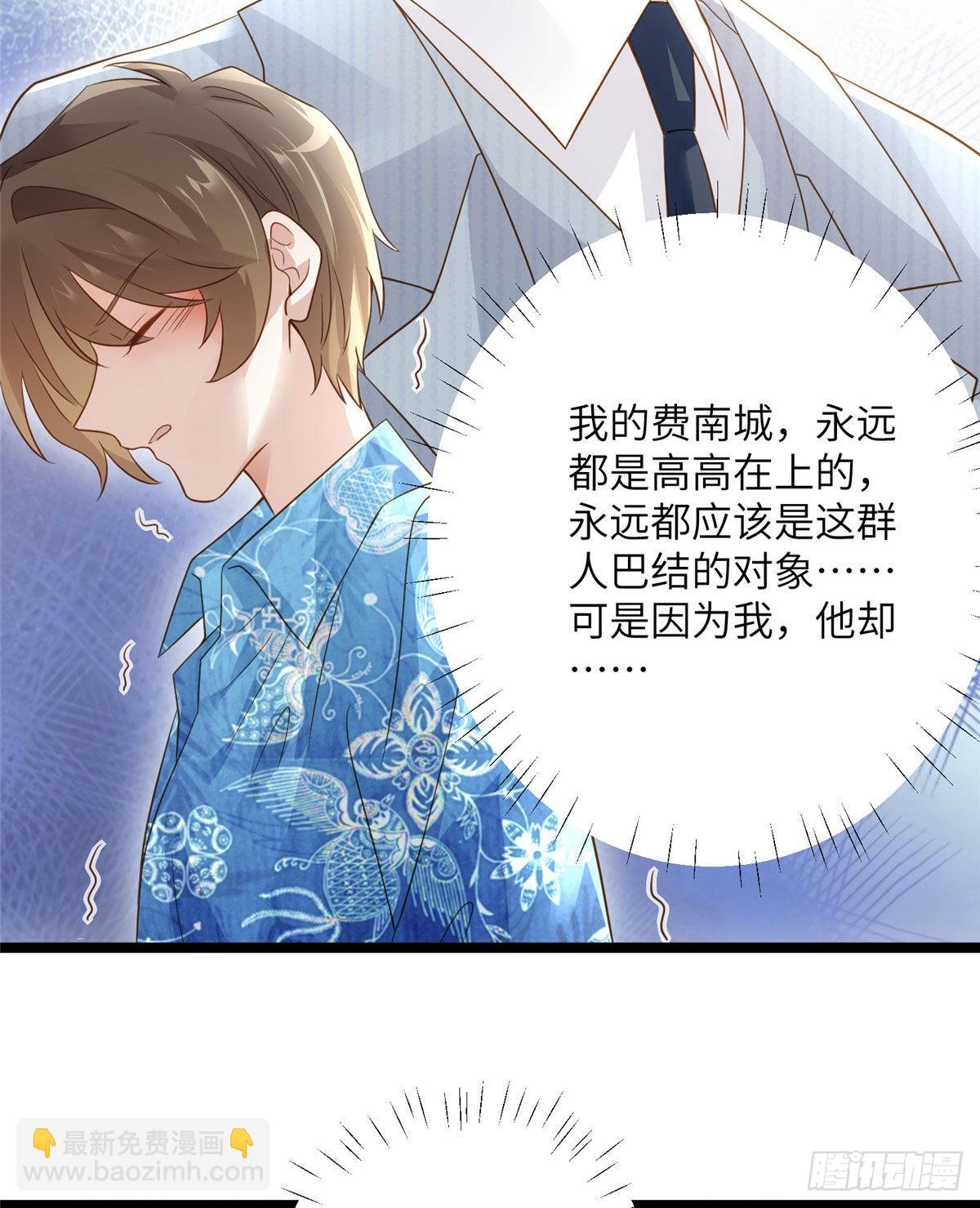 99 替你姐姐调教你！-第99话