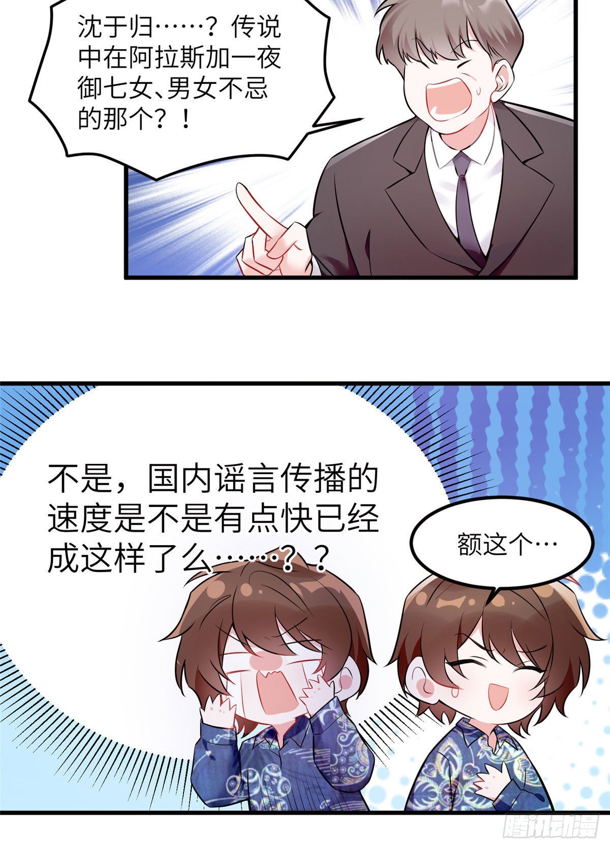 99 替你姐姐调教你！-第99话
