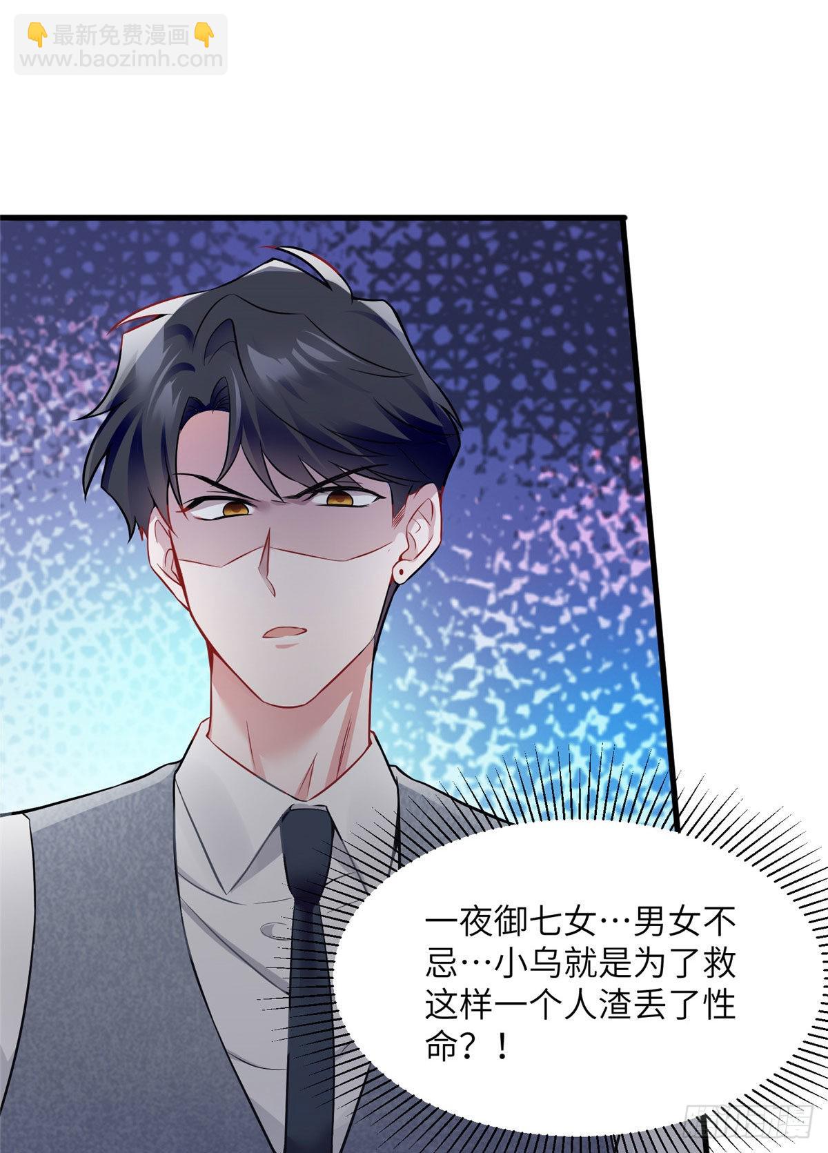 99 替你姐姐调教你！-第99话