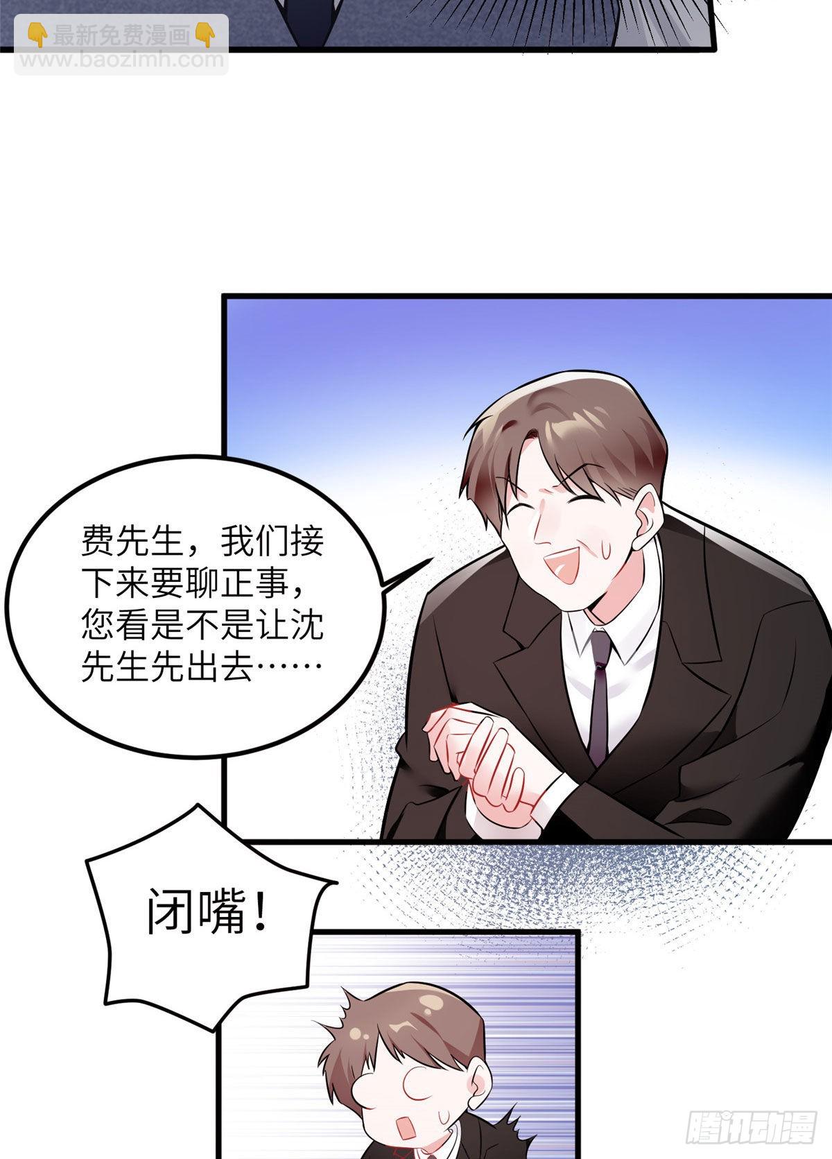 99 替你姐姐调教你！-第99话
