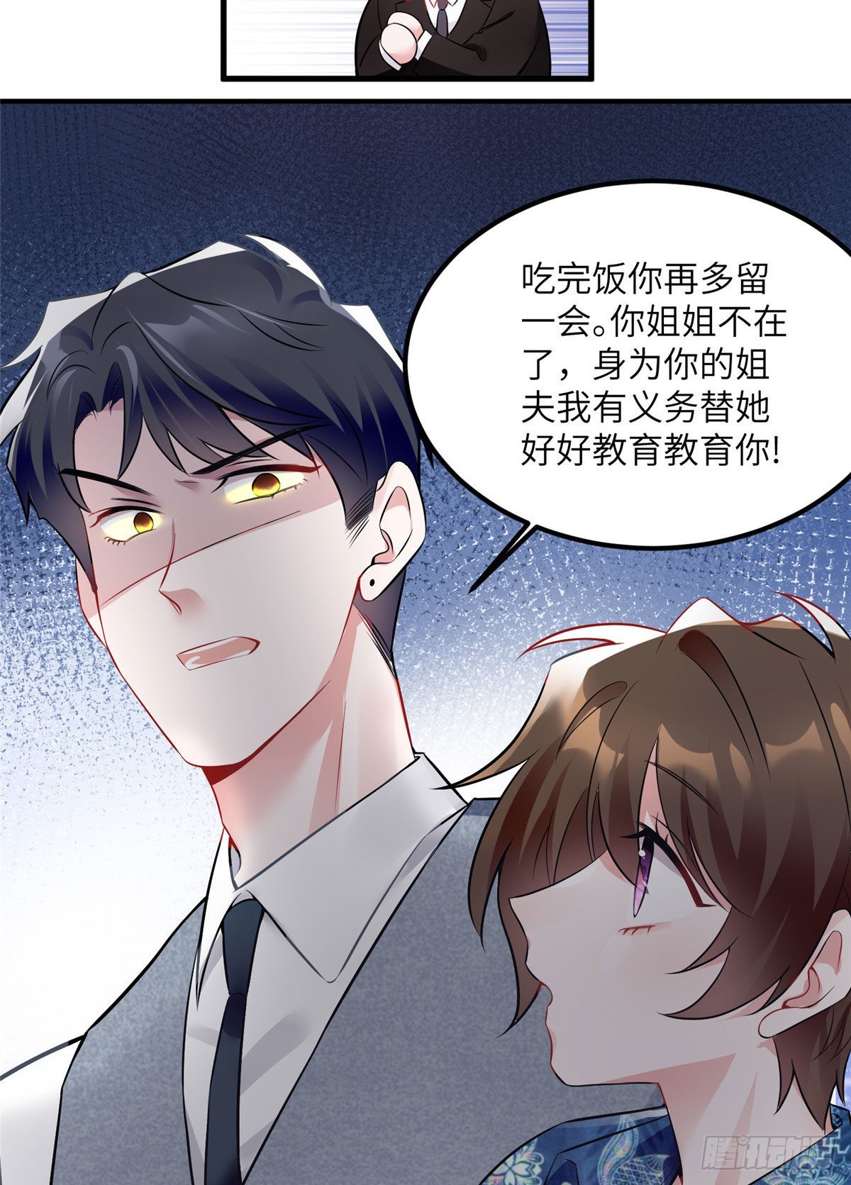 99 替你姐姐调教你！-第99话