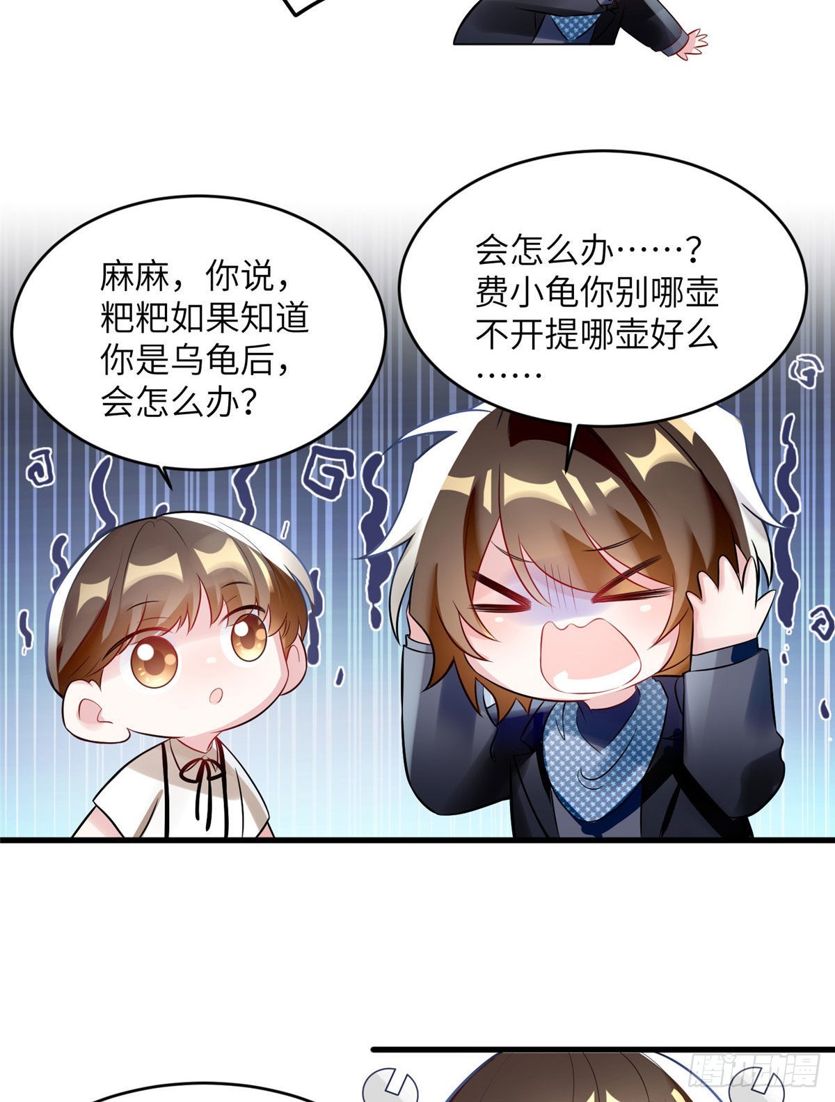 99 替你姐姐调教你！-第99话