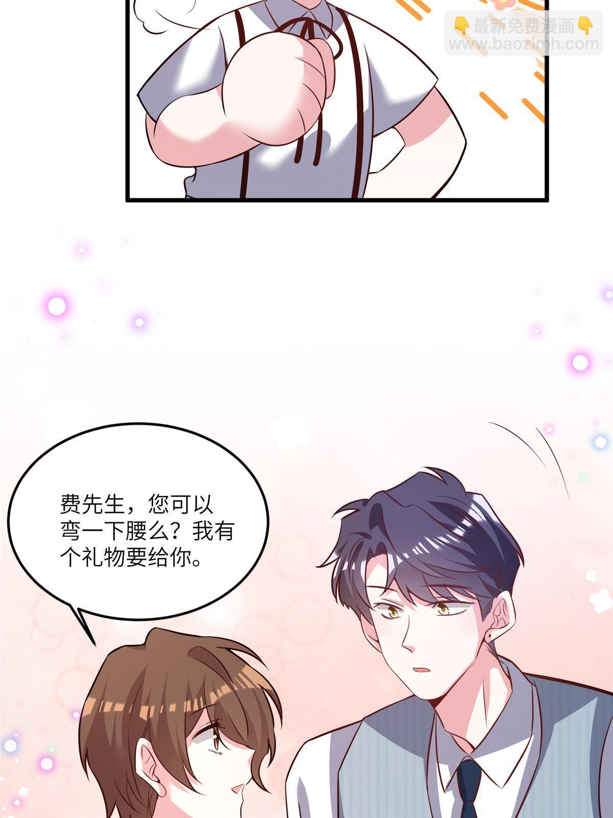 101 小舅子爱上了姐夫？(1/2)-第101话