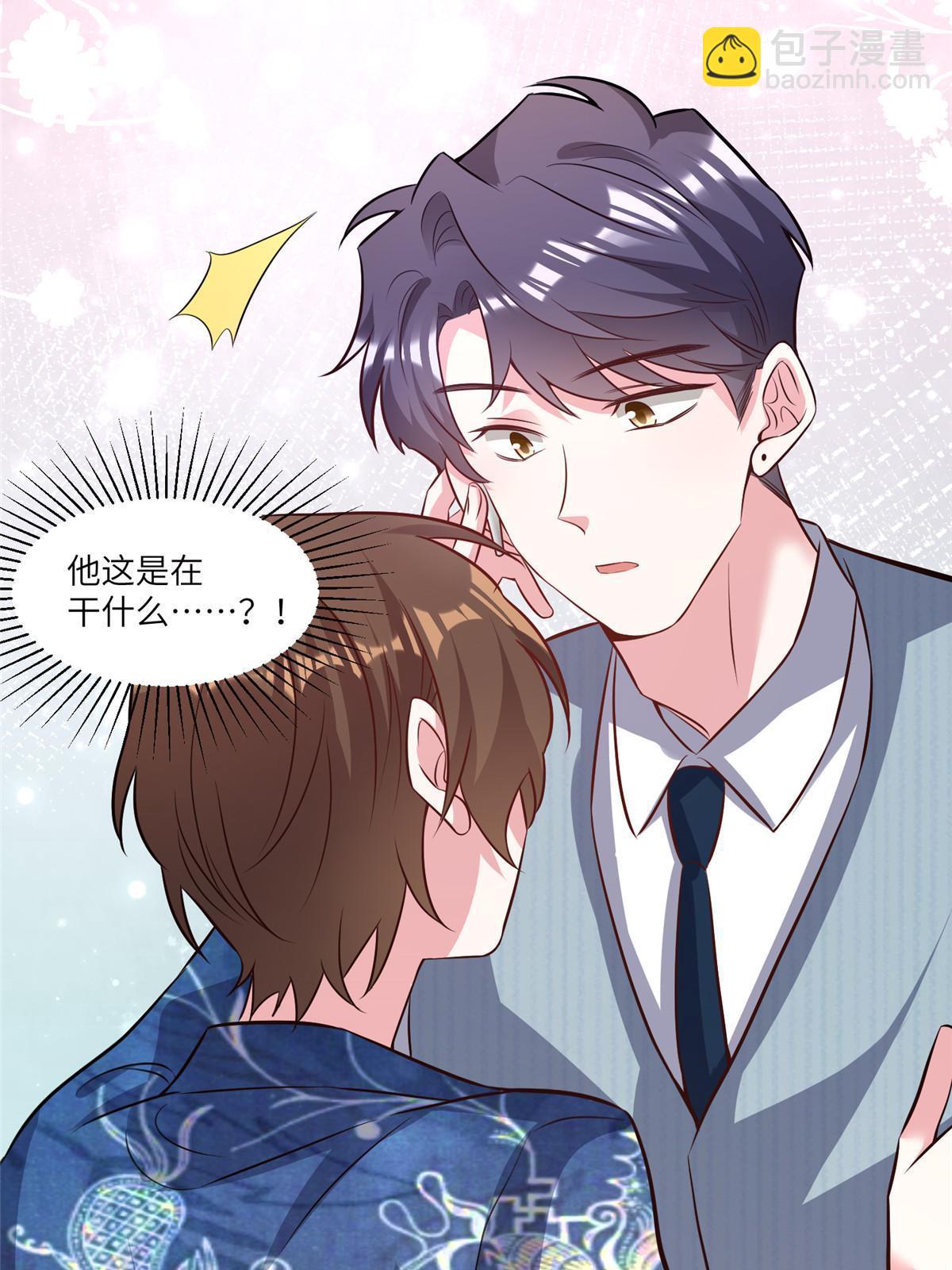 101 小舅子爱上了姐夫？(1/2)-第101话