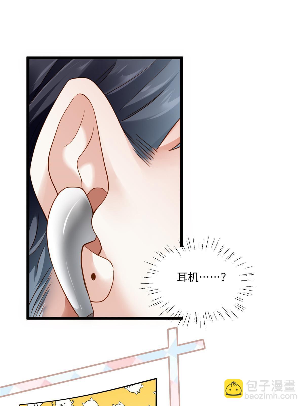 101 小舅子爱上了姐夫？(1/2)-第101话
