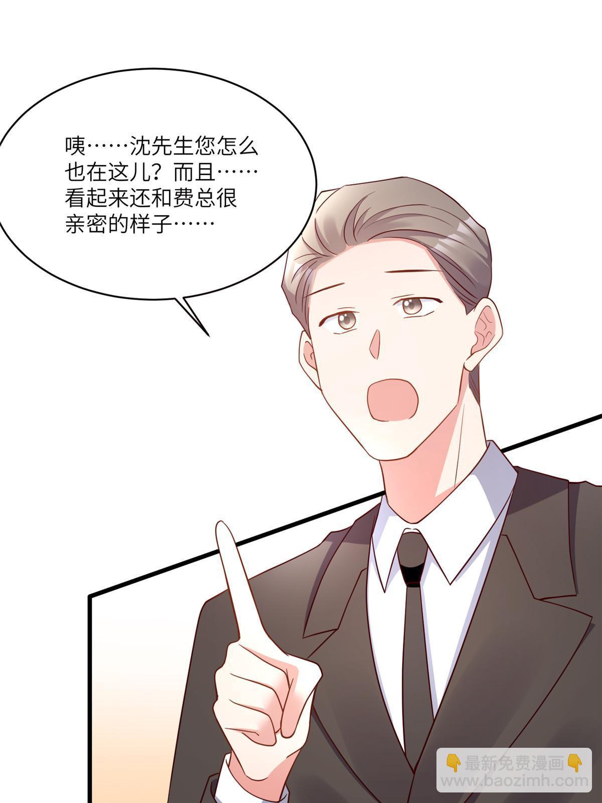 101 小舅子爱上了姐夫？(1/2)-第101话